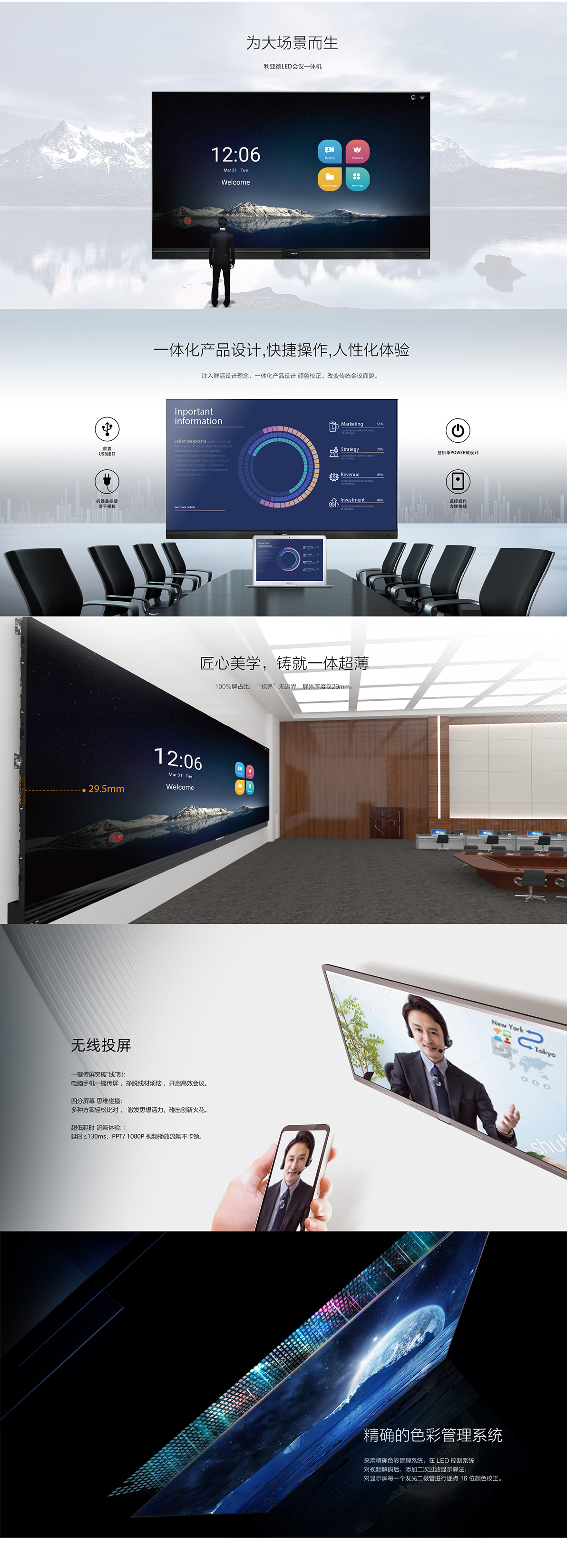 OG视讯·(中国集团)官方网站