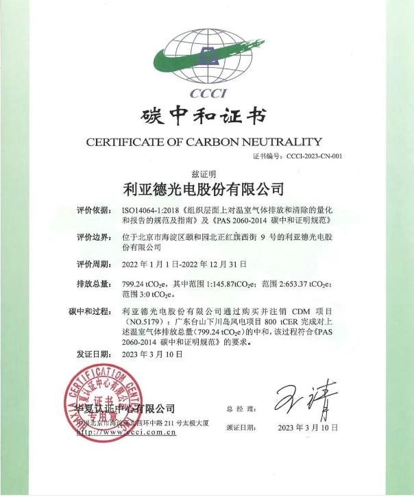 OG视讯·(中国集团)官方网站