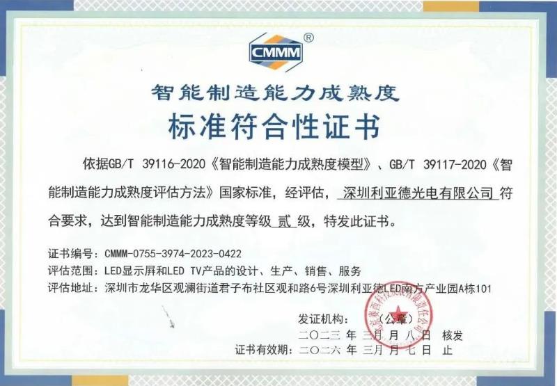 OG视讯·(中国集团)官方网站