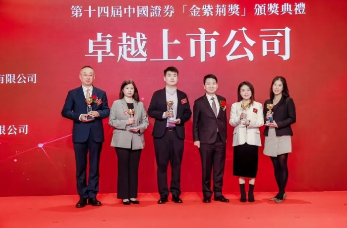 OG视讯·(中国集团)官方网站