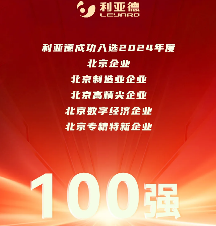OG视讯·(中国集团)官方网站