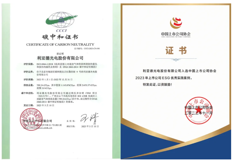 20250321124115_84519 OG视讯·(中国集团)官方网站
