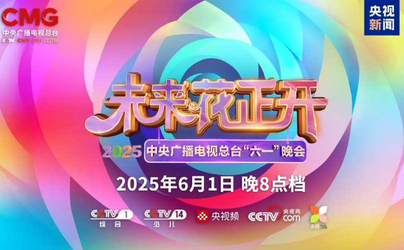 OG视讯·(中国集团)官方网站